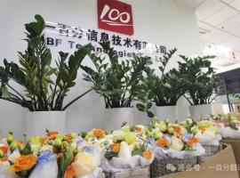 專業(yè)翻譯機(jī)構(gòu)