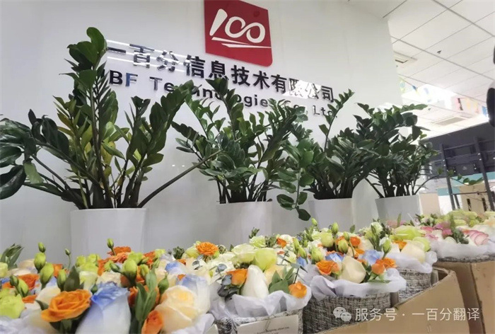  專業翻譯機構如何確保翻譯一致性